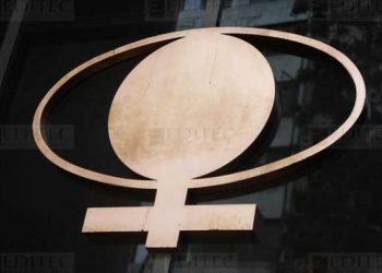 Chile: PwC será la nueva auditora externa de Codelco tras ganar licitación